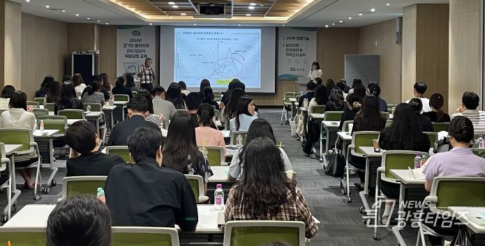 보건소 말라리아 대응 역량강화 교육