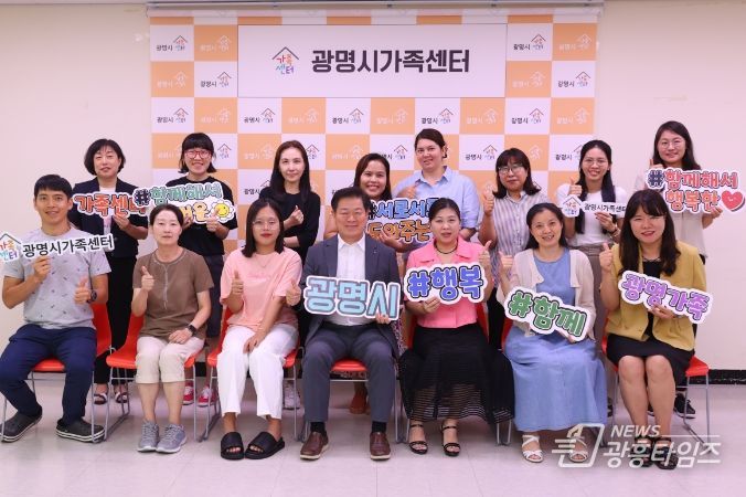 박승원 광명시장, 다문화가정 시민과 소통하고 지원 약속