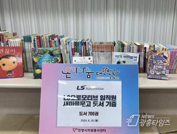 기증받은 도서 700권 사진