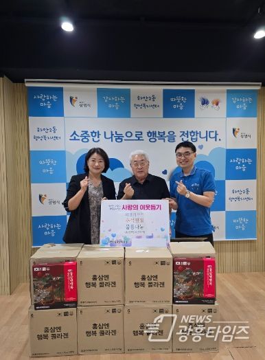 미광물산 노영덕 대표는 지난 11일 광명시 하안2동 행정복지센터에 저소득가구를 위한 후원물품을 전달했다.