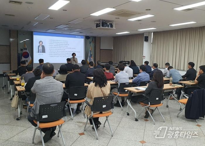 10월 7일 안산 올림픽기념관에서 진행된 ‘2024 기능연속성 계획 교육’ 모습.