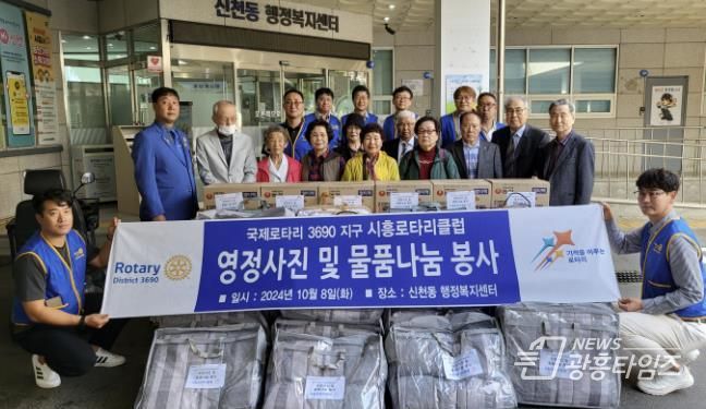 시흥시 신천동에 이어지는 온정 나눔 물결 '훈훈'