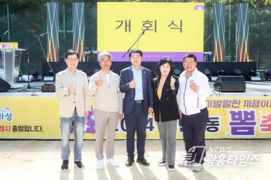 동탄3동 축제 화성시의회 의원 단체사진