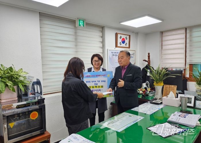 광명시 철산2동 철2사랑회는 지난 15일 동 행정복지센터에서 경제적 어려움을 겪고 있는 다자녀 한부모 가정에 장학금 100만 원을 전달했다.