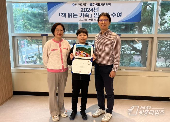 안양시 동안구도서관, ‘책 읽는 가족’에 7가족 선정
