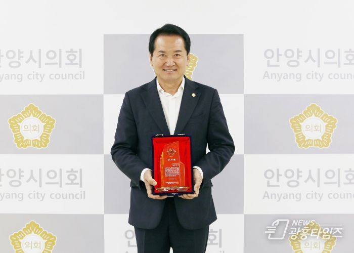 안양시의회 음경택 의원 『안양시 농수산물 도매시장 상인회로부터 감사패 수상』