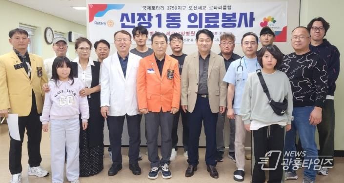 오산시 신장1동, 오산세교로타리클럽 취약계층 위한 치과ㆍ한방 의료봉사 실시