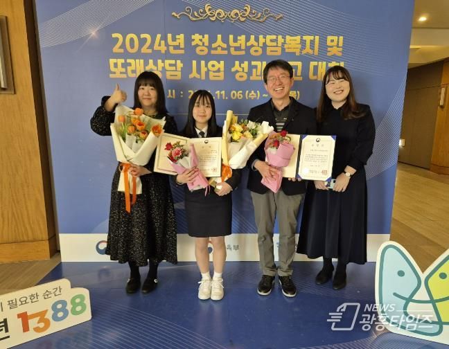 시흥시, 또래상담 우수 운영...여성가족부장관 표창