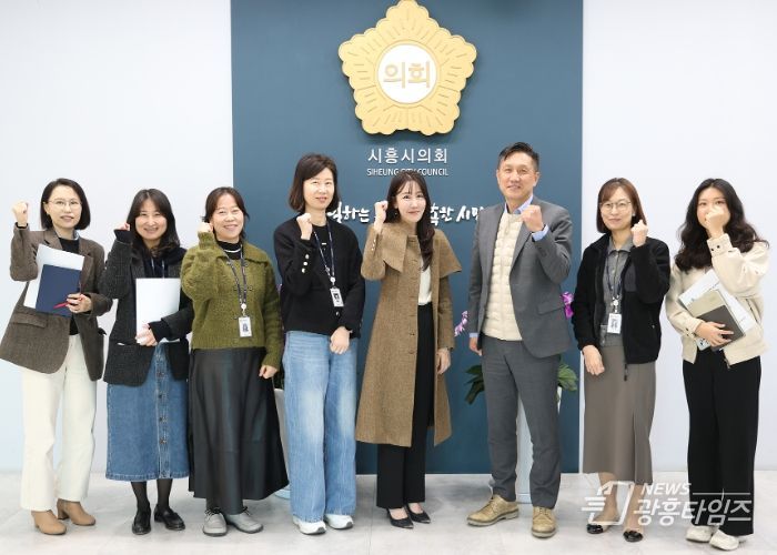 시흥시의회 ‘인구구조 진단 및 향후 전망 연구회’, 1년간의 활동 성과 공유하며 마무리