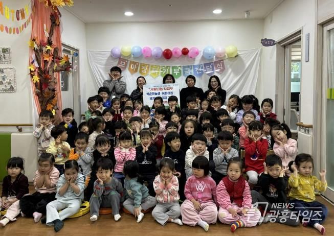 의왕 백운하늘샘어린이집, 사랑의 이웃돕기 성금 전달