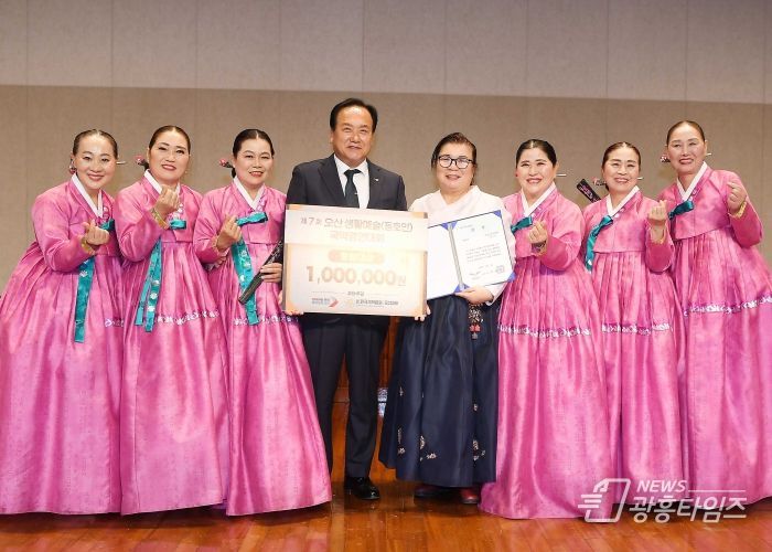 오산시, 제7회 오산 생활예술(동호인) 국악경연대회 개최