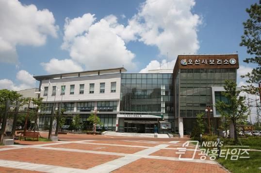 오산시보건소