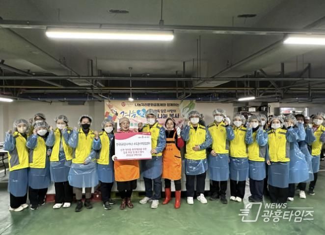 한국도로공사서비스㈜ 수도권서부영업센터, '사랑의 김장 나눔 행사'에 500만 원 기탁
