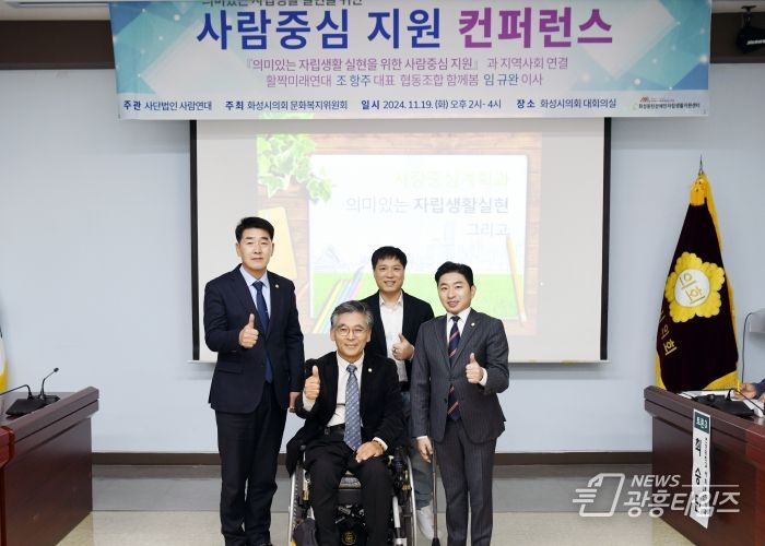 참석자 단체사진