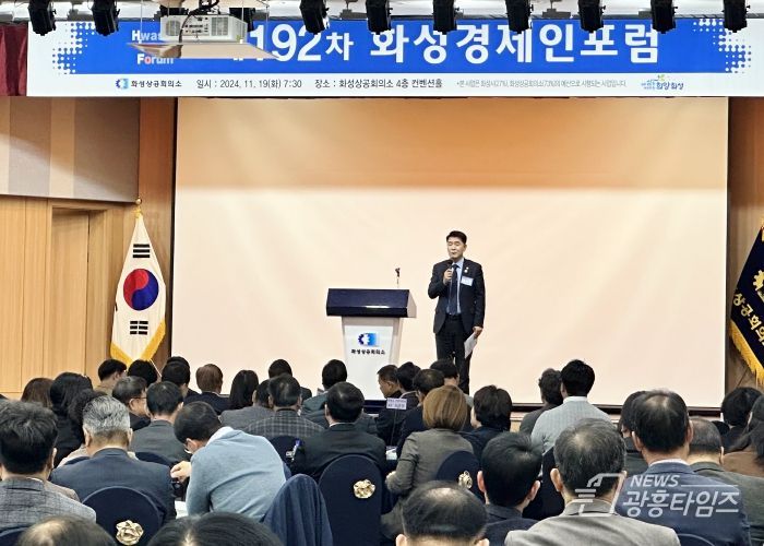 축사 진행 중인 배정수 의장