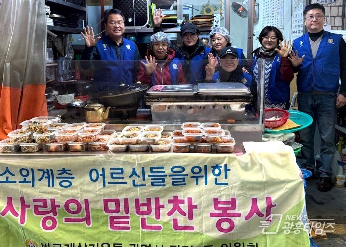 광명시 광명5동 바르게살기운동위원회는 지난 19일 복지 사각지대에 관내 취약계층 10가구를 방문해 밑반찬을 전달했다.