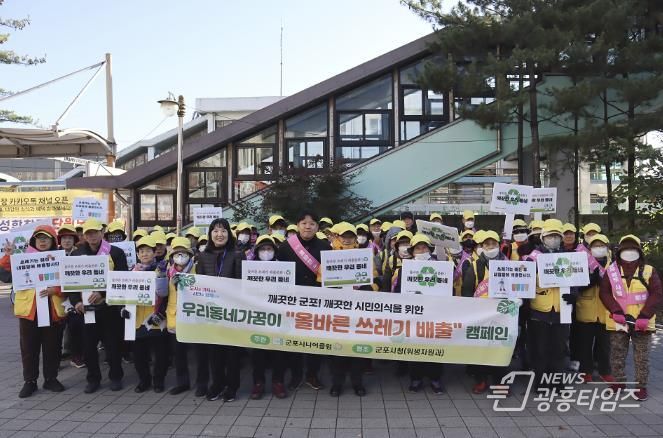 군포시니어클럽 동네가꿈이