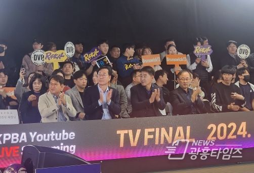정명근 화성시장, 2024 브런스윅 프로볼링대회 참관... 화성시민과 함께하는 팀MK글로리아 격려