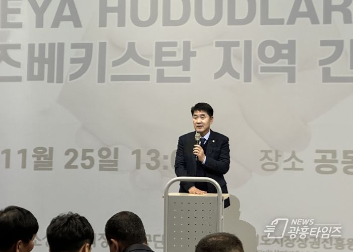 축사 진행 중인 배정수 의장