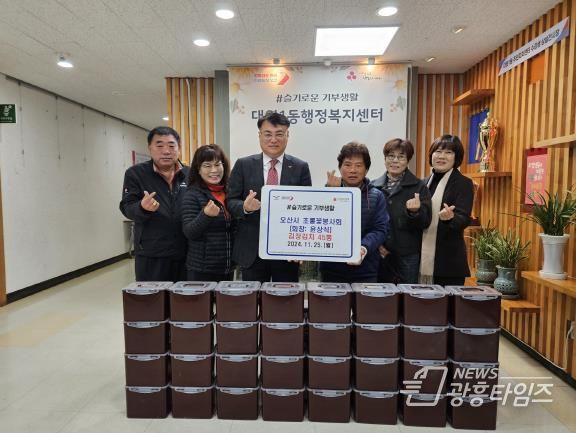 오산시 대원1동, 초롱꽃봉사회에서 취약계층에 김치 45통 기부받아