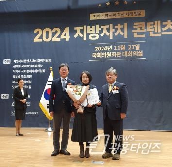 화성시, ‘2024 지방자치 콘텐츠대상’ AI ‧ 디지털 부문 대상 수상