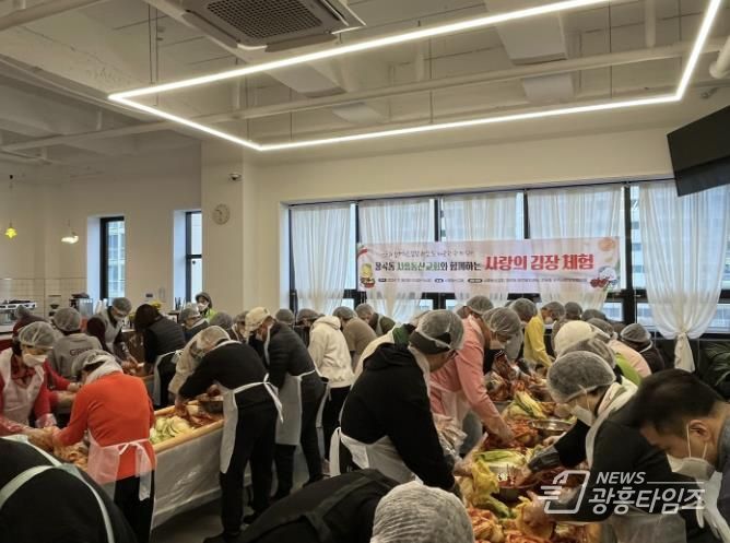 시흥시 장곡동, 시흥동산교회와 함께 ‘사랑의 김장 담그기’ 나눔 '훈훈'