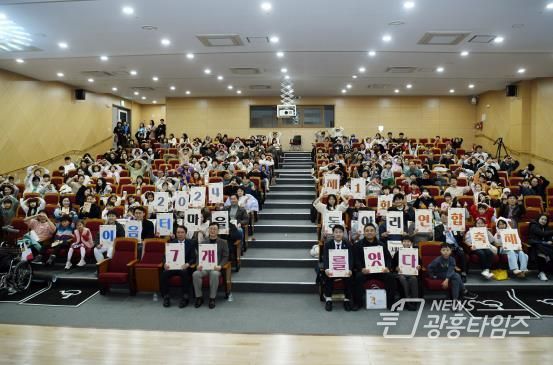 행사 단체사진