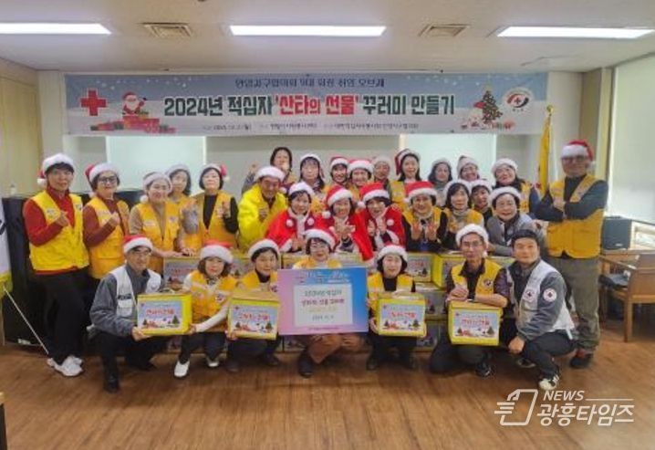 안양시자원봉사센터와 대한적십자사 산타가 만드는 ‘사랑의 선물’ 꾸러미 나눔