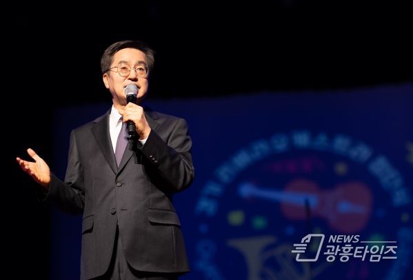 경기도 장애인 오케스트라, ‘경기 리베라 오케스트라’ 창단. 김동연 경기도지사, “장애인과 비장애인 함께 더불어 사는 세상 만들겠다”