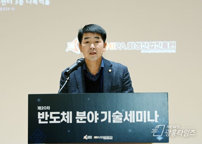 축사 진행 중인 배정수 의장