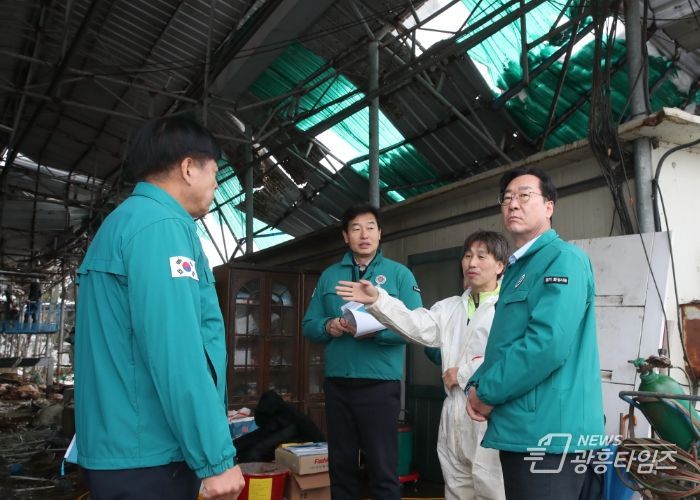 재난현장 방문