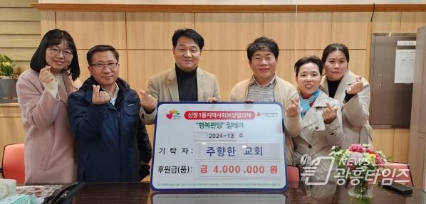 오산시 신장1동, 연말 이웃돕기 바자회로 따뜻한 나눔 실천
