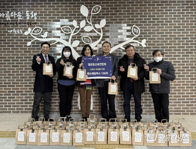 시흥시 월곶동교회연합회, 저소득 어르신 위한 파스용품 기부