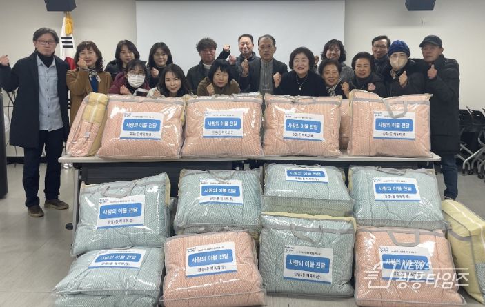 광명시 광명6동 체육회는 지난 12일 광명6동 행정복지센터 4층 중회의실에서 관내 독거노인 가정과 취약계층을 대상으로 따뜻한 겨울 이불을 전달했다.