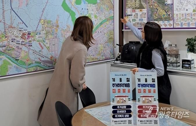 시 복지정책과 담당자가 지난 12일 관내 공인중개사사무소에서 겨울철 주거취약계층 집중 발굴 사업을 홍보하고 발굴 대상자에게 지원할 전대임대 물건지를 공인중개사에게 안내받고 있다.