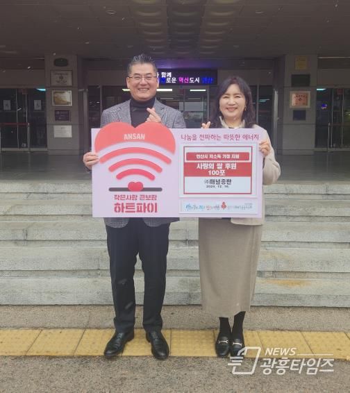 안산시, ㈜패널총판으로부터 이웃사랑의 쌀 100포 기부받아