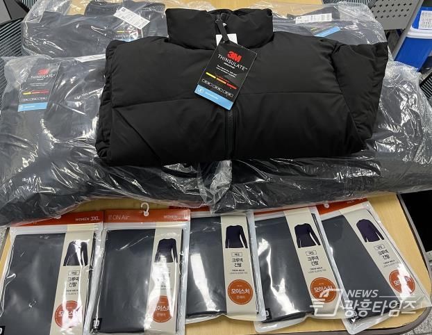 오산시 중앙동, 익명의 기부천사가 겨울옷 10벌 기부...다문화 가정 어린이들에게 전달