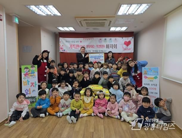 오산시 초평동, 지움어린이집에서 백미 100kg 및 현금 기탁
