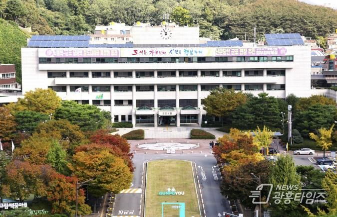 군포시청