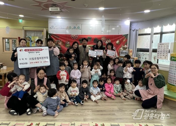 오산시 신장1동, 시립은빛어린이집 라면 20박스 기부로 사랑 나눔 실천