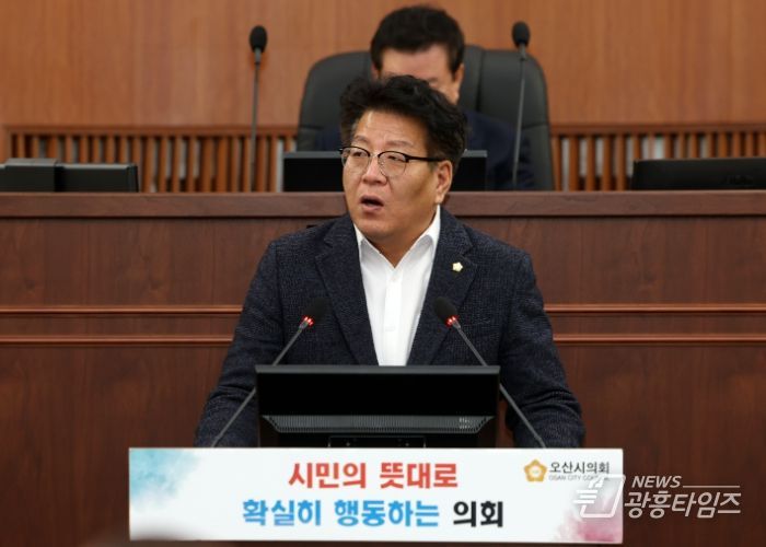 전도현 오산시의원