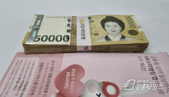 군포기부천사