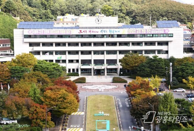 군포시청