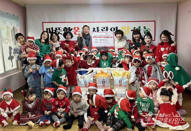 오산시 초평동 한라어린이집, 크리스마스 맞이 이웃돕기 백미 100kg 기탁