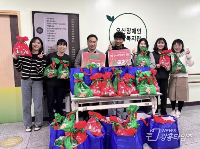 오산장애인종합복지관, 선한사마리아인교회에서 크리스마스 선물꾸러미 100개 후원