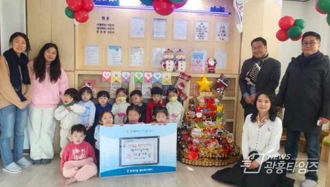 광명시 시립광명어린이집 어린이들은 지난 23일 어려운 가정을 위해 집에서 가져온 식료품들을 모아 광명5동 행정복지센터에 기부했다.