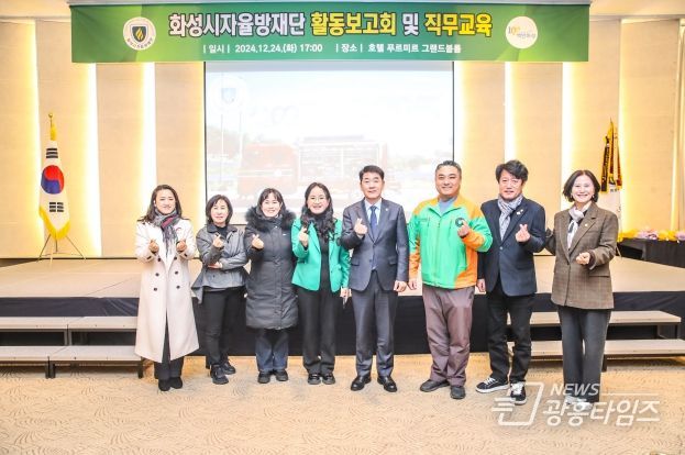 행사 참석 화성시의회 의원 단체사진