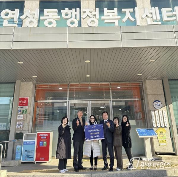 시흥제일새마을금고, 연성동에 사랑의 라면 200상자 후원