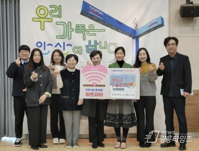 안산시, 문화세상고리협동조합서 이주 배경 청소년 장학금 후원 받아