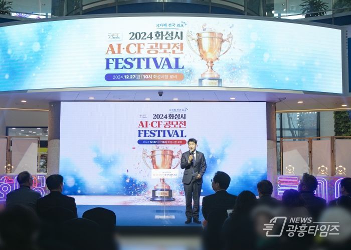 축사 진행 중인 배정수 의장
